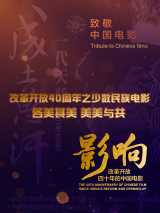 久久久综合香蕉尹人综合网